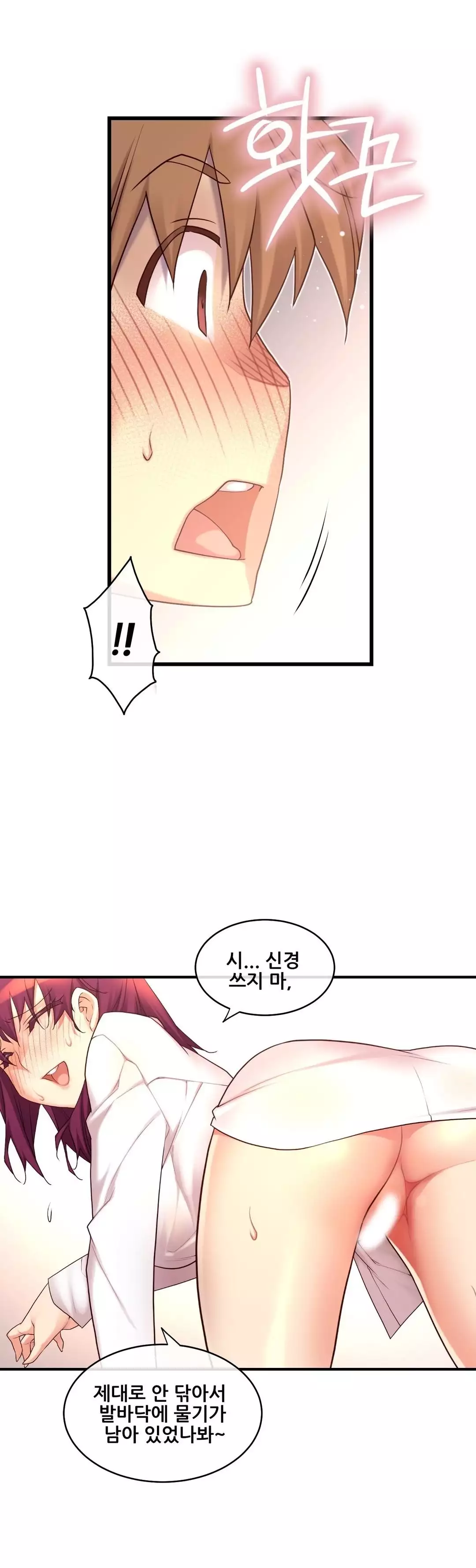 Master in My Dreams Ch.90-130