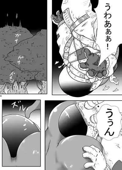 [Nefradel S.P.A. (Various)] Uchuujin ・Shota Goudoushi Deluxe Zoukangou [Digital]