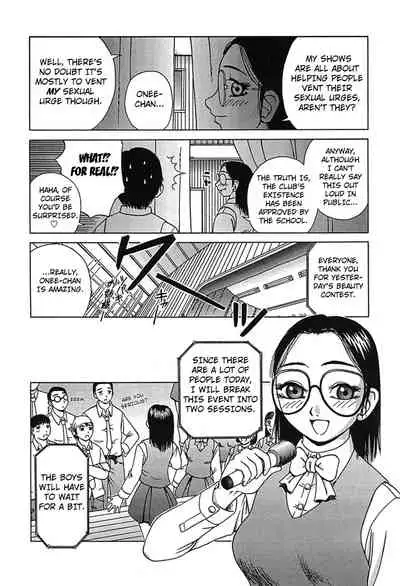 [Kiai Neko] Yogore [English] [Kuraudo]