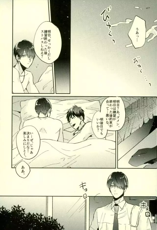 ふざいの山田再録集弐