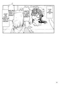 (C92) [UDON-YA (Kizuki Aruchu, ZAN)] Chaldea no Erohon (Fate/Grand Order) [English]