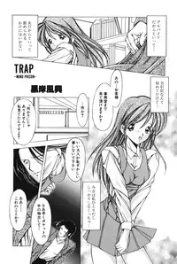 [Kurogishi Kazeoki] Slave girl