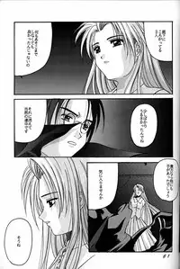 [Jiyuugaoka Shoutengai (Hiraki Naori)] Cardcaptor Sakura Act 3 Green Version (Card Captor Sakura)