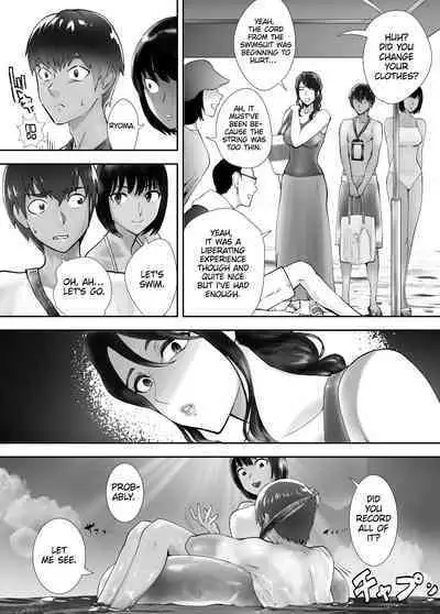 Osananajimi ga Mama to Yatte Imasu. 5 | My Childhood Friend is Doing It with My Mom. 5