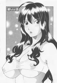 [Kawamori Misaki] Anata no OL 5