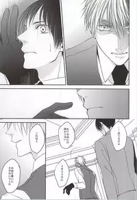 (SUPER24) [GFN (Nakatsu)] Kare wa Iki o Haku You ni Uso o Haku (Axis Powers Hetalia)