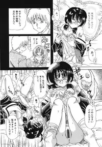 [Toyokawa Inari] Omocha Shoujo Yuugi