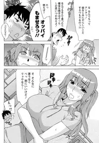 Men's Young 2009-12 [Digital]