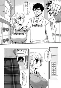 [Arcana (mi)] Anata to Watashi no Koi Moyou