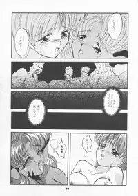 (CR19) [Studio BIG-X (Arino Hiroshi)] SHADOW CANVAS 4 (Various)