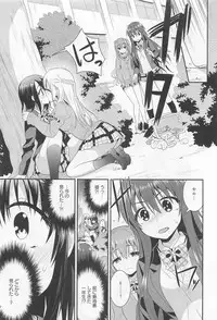 [Anthology] L -Ladies & Girls Love- 02