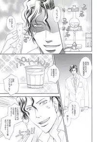 (SPARK10) [U.D.T. on blue (Kiyota Ukiko)] Watashi no Aomine-kun ga Konna ni Kawaii Wake ga Nai (Kuroko no Basuke)