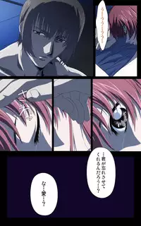 [Mink] [Full Color Seijin Han] Yakin Byoutou・Ni ope:01 Complete Ban [Digital]