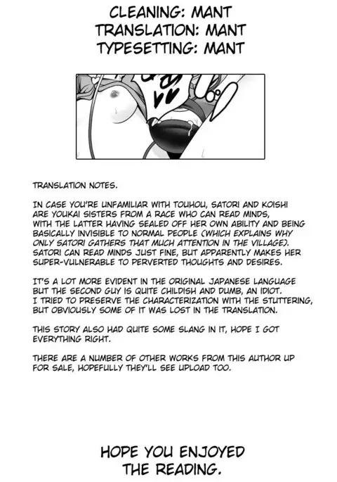 Ecchi na Kokoro no Koe ni Satori no Karada ha Sakaraenai!ver1.1