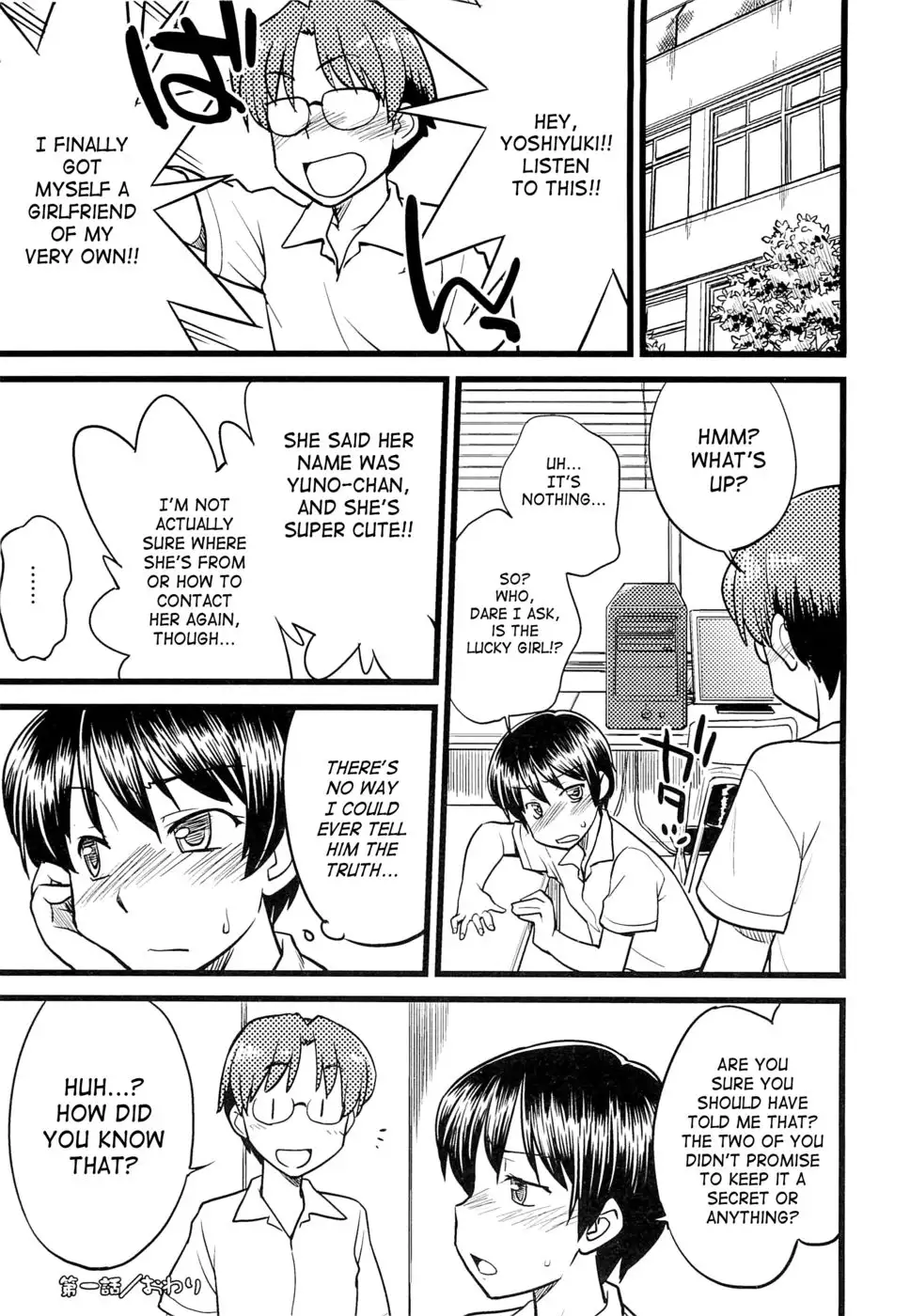 Mesu-Nized Festival - Chapter 1