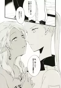 [Niratama (Sekihara, Hiroto)] Anata ni Ai o Anata ni Hana o - Let me give love to you, I will give a flower to you [Digital]