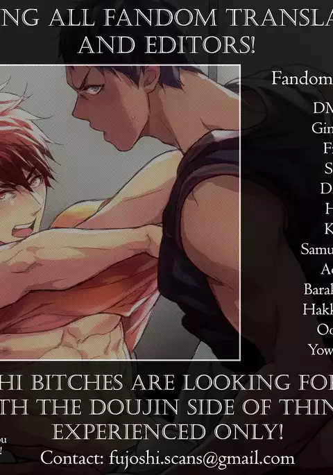 Bi no Kyoujin ~ X Side ~ Ch. 1-4