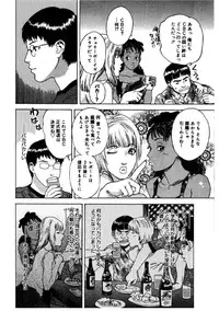 [Tenjiku Rounin] Daybreak