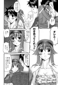 [Tenchu Maru] Yaen Injo