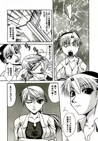 [Umihara Minato] Mama wa Koibito | Mama is Lover