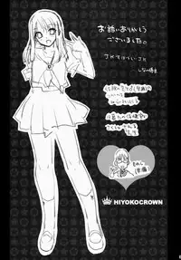 (CSP6) [ALMISM, CeSALiON, deathgaze-system, HIYOKO CROWN (Cesar, HIYOKO CROWN, Minatsuki Alumi, Shidou Arisu)] Jyoshikousei Kodukuri H