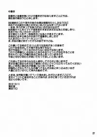 (C83) [Kurotoya (Kuroda Kuro)] Girls Party