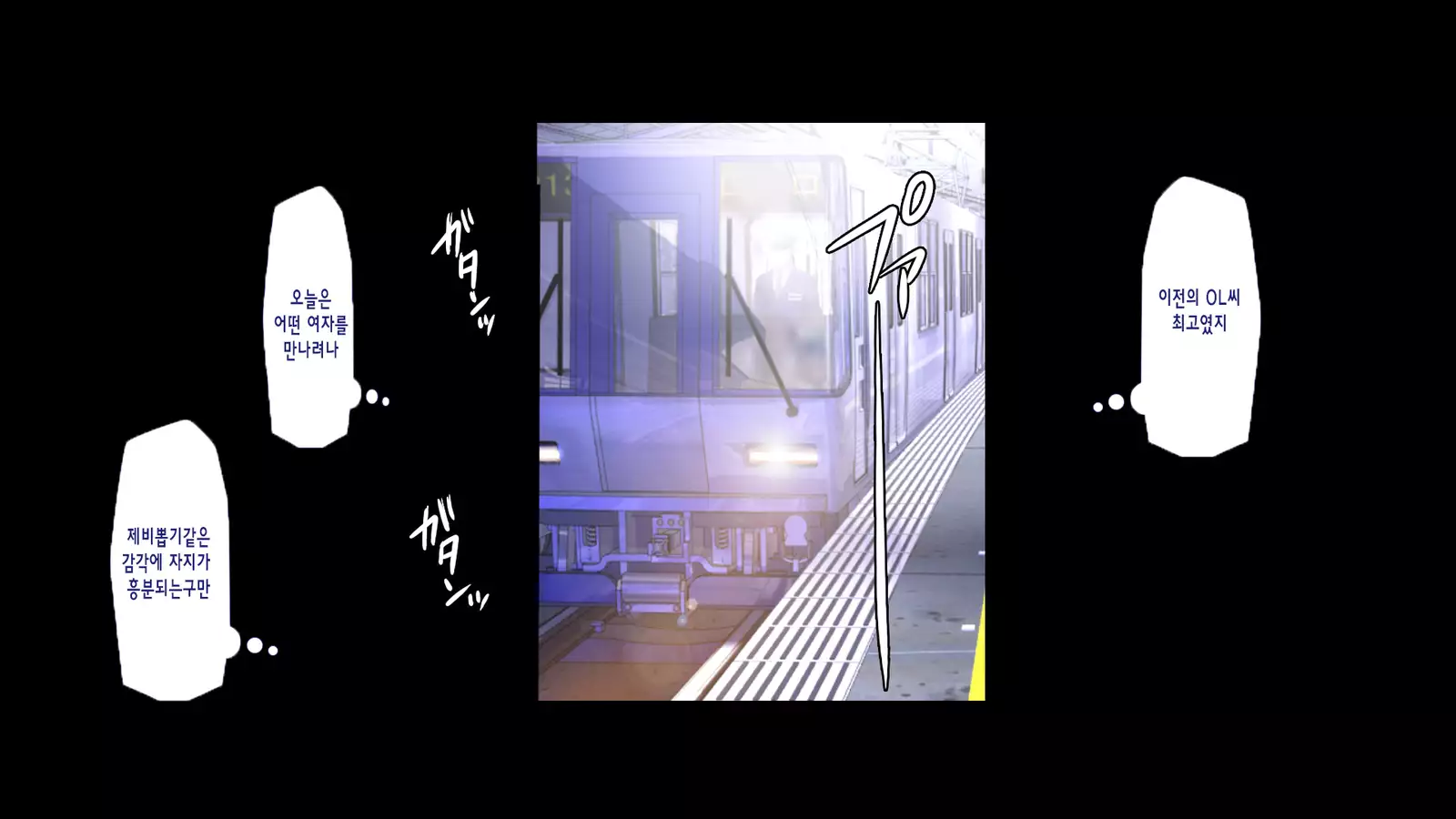 C89・Lily（Premium) | 럭키 스케베 외전