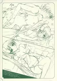 [Alfa126 (Hasumi Elan, Ikasenbe)] My Dear Little Rabbit Second Edition (With You ~Mitsumete Itai~) [2004-09-19]