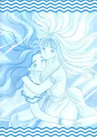 [Satou Marumi] Namioto Densetsu