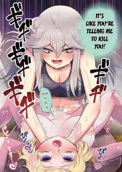 [Minominiya (Minomini)] Futashishi x Wata ~Lion no Aijou Hyougen Hen~ | Futashishi x Wata ~Lalion's Expression of Love~ (Shishiro Botan, Tsunomaki Watame) [English] [Rabu&Desu translations]
