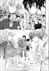 COMIC Tenma 2013-09