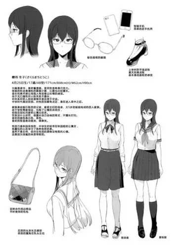 [NANIMOSHINAI (Sasamori Tomoe)] Succubus Stayed Life Soushuuhen [Chinese] [kun个人汉化] [Incomplete]