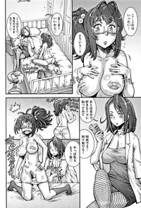 [Sengoku-kun] PRETTY COOL [Shinsouban]