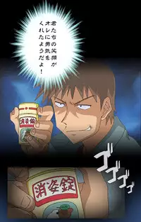 [Digital Works] [Full Color Seijin Han] Toumei Ningen VOL.1 Complete Ban [Digital]