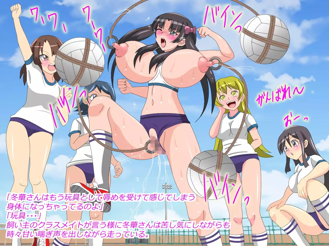 Gangu ni Natta Ojou-sama