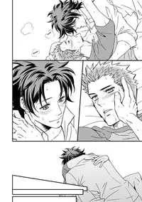 [Unknown (UNKNOWN)] Shi no Go no Itteru Baai ja Nai [English] [Anzu]