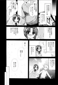 [Pon Takahanada] Kanojo to Kurasu 100 no Houhou - A Hundred of the Way of Living with Her. Vol. 1