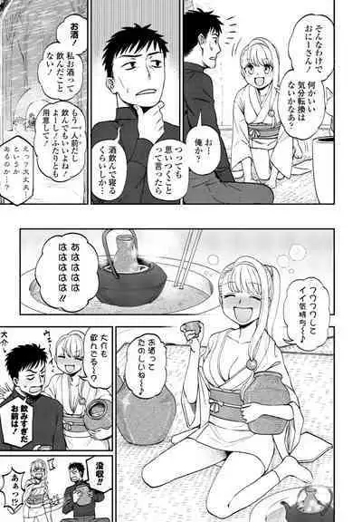 COMIC Penguin Club 2023-06