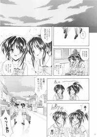 (C66) [Nekomiya (Nekomi Haruto)] Reversible Twin ★ Ichijou Shimai ver. (Futakoi)