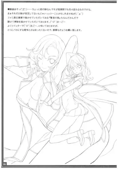 Conveni de Kizami Shiokonbu Kattekite