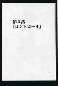 [Crimson (Carmine)] Amai Kajitsu (Ichigo 100%)