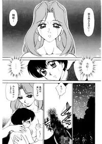 [Caramel Dow] chi-syu