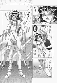 [Hayabusa Shingo] Boshi Juukan