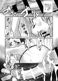 愛国少年婚姻譚_前_