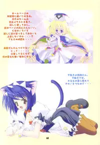 (C65) [Kaishaku (Seven Leo)] KAISHAKU RAGUNAROK ONLINE (Ragnarok Online)