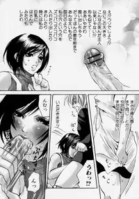 [Anthology] Takedakeshiki Onna Tachi Amazons!