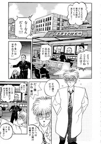 [Arino Hiroshi] Kubiwa Reijou