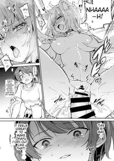 Hatsujou Kiken Chitai