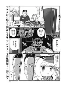 COMIC HOTMILK 2018-11 [Digital]