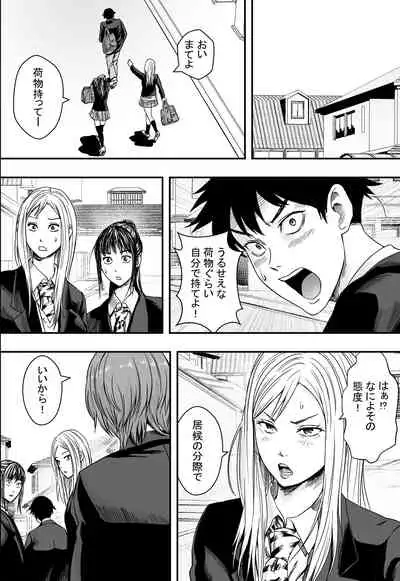 [Freedom Prophet] San Shimai Harem Zen Netorare